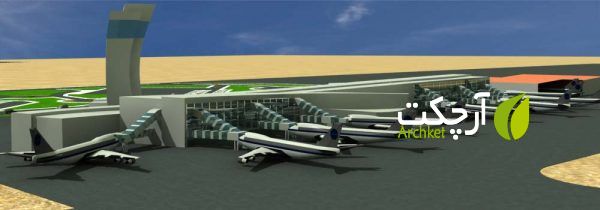 پروژه فرودگاه