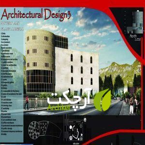 پروژه معماری موزه سفال و شیشه